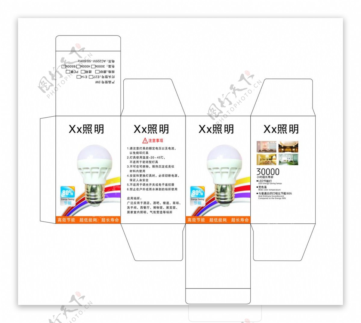 LED球炮图片