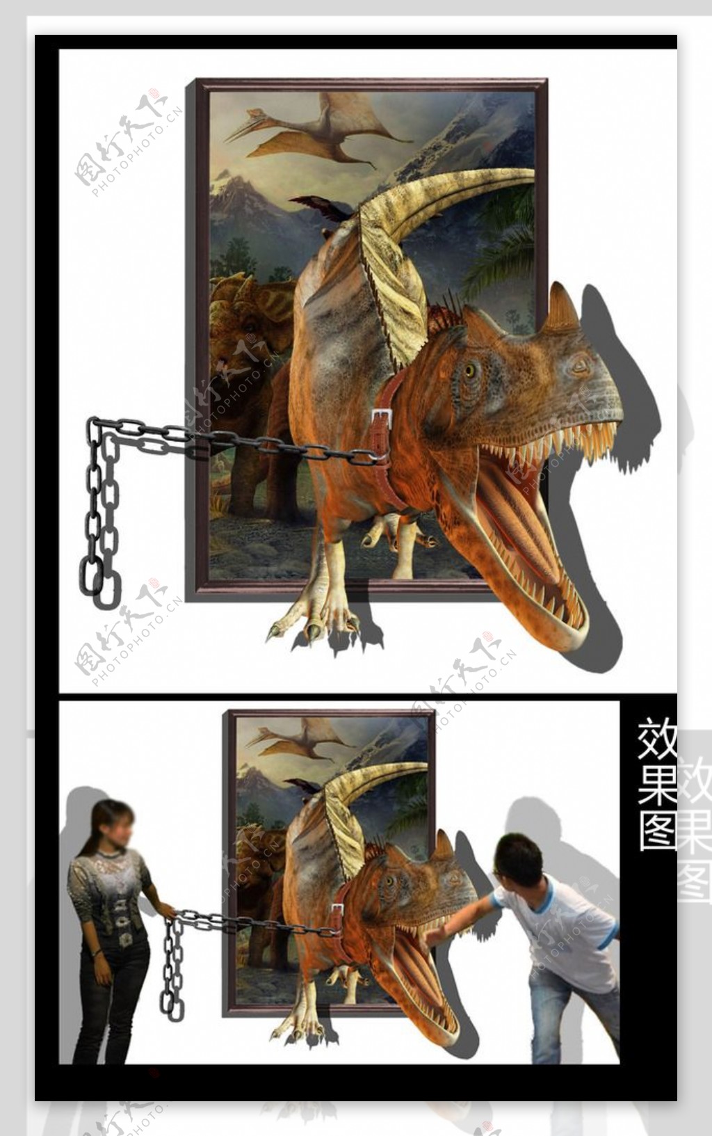 3D画宠物恐龙恐图片