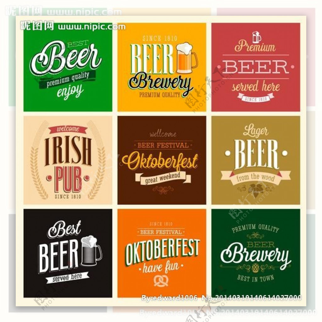 啤酒商标图标设计图片