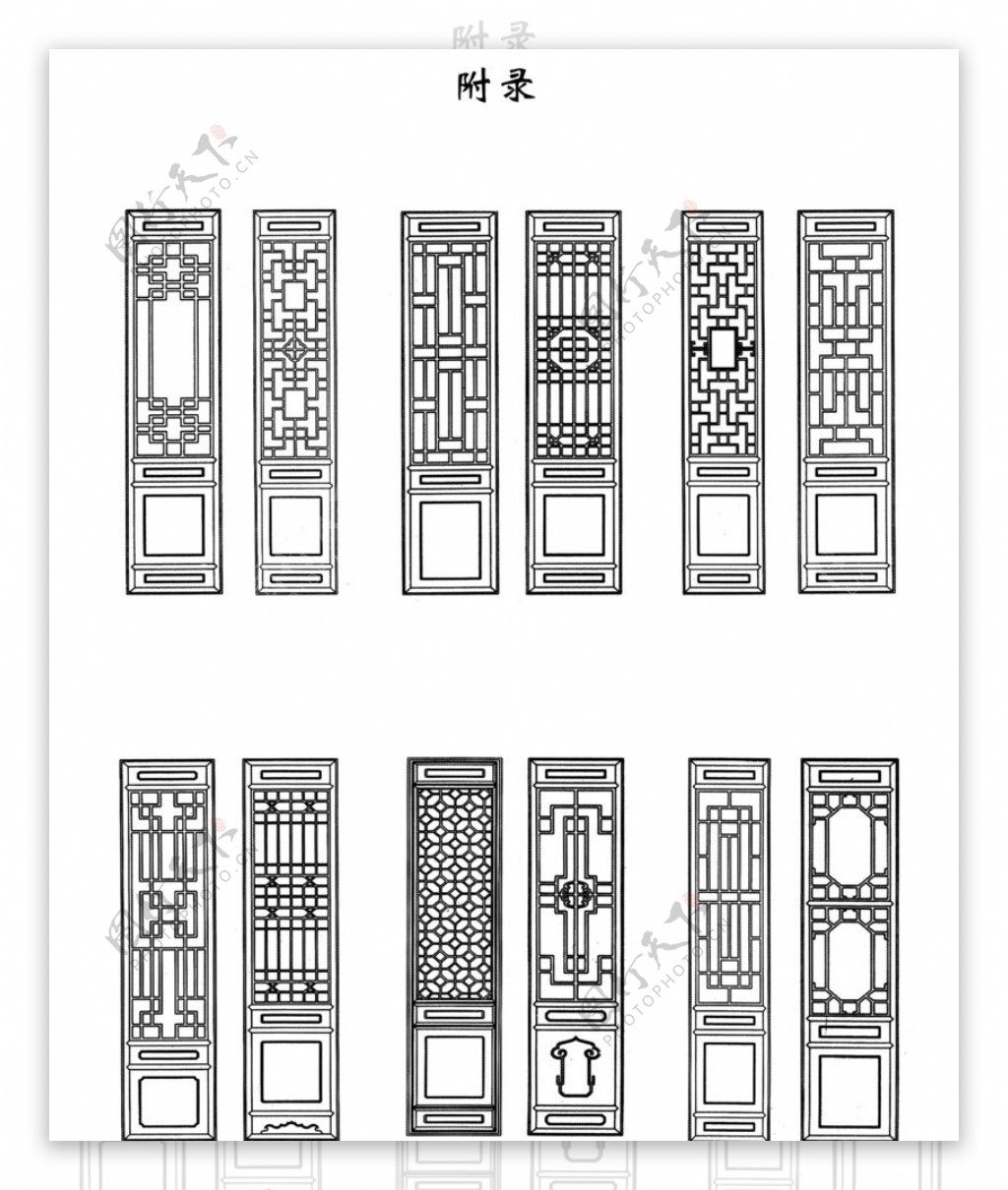 中式古典门窗花格图片