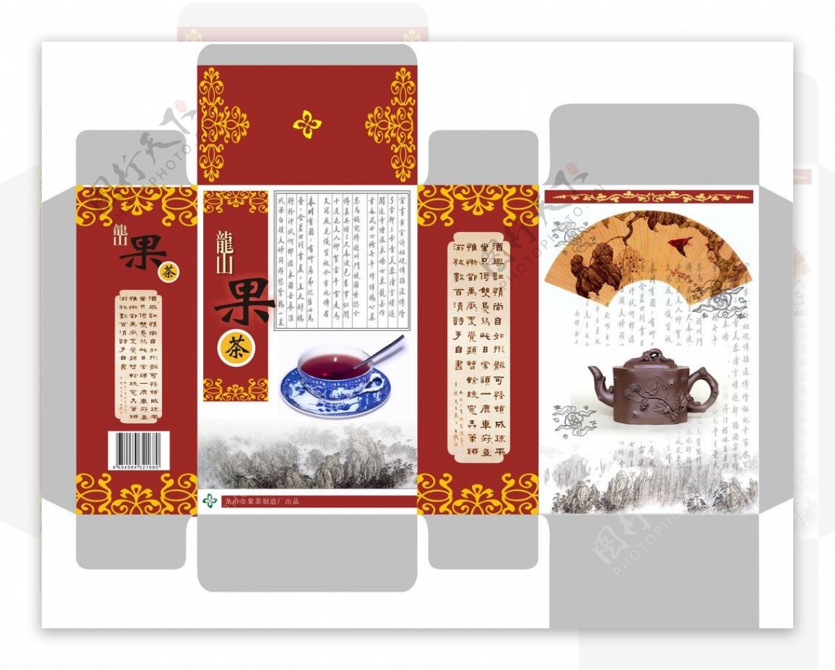 龙山果茶平面包装设计图片