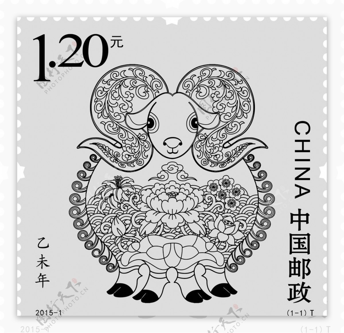 2015年羊年邮票AI图片