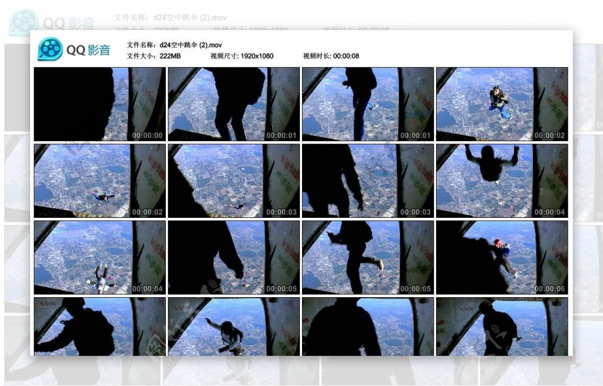跳伞极限运动高清实拍视频素材