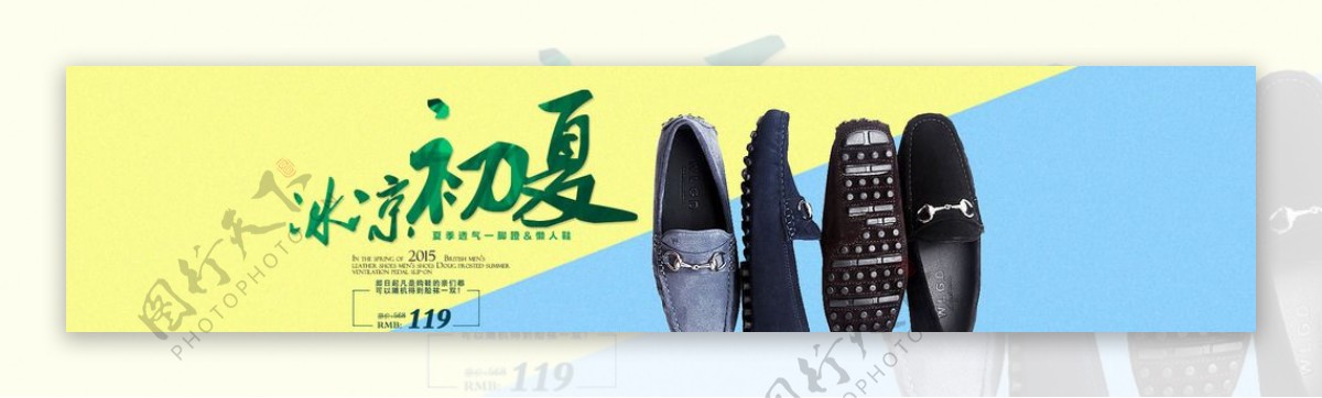时尚男鞋新品夏季潮男简约图片