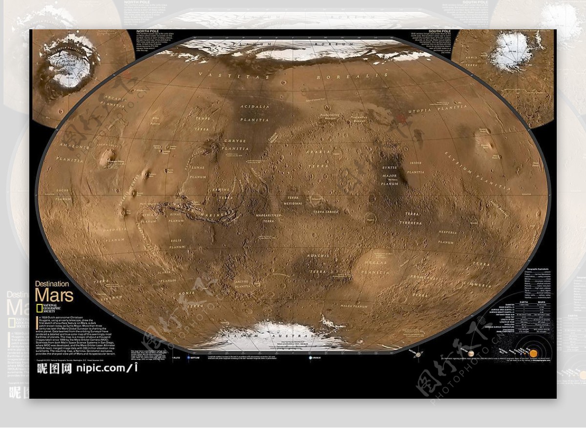火星表面图图片