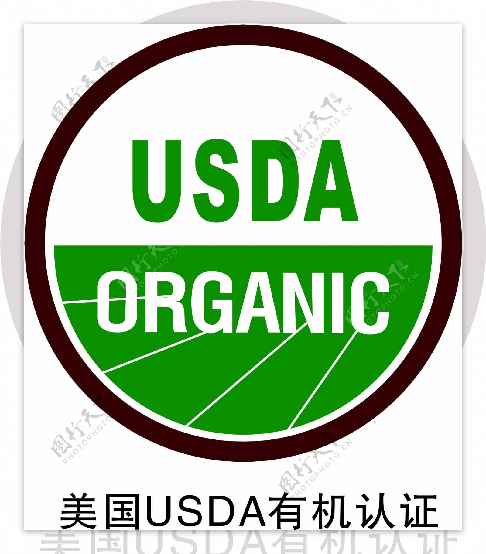 美国有机食品认证标志图片