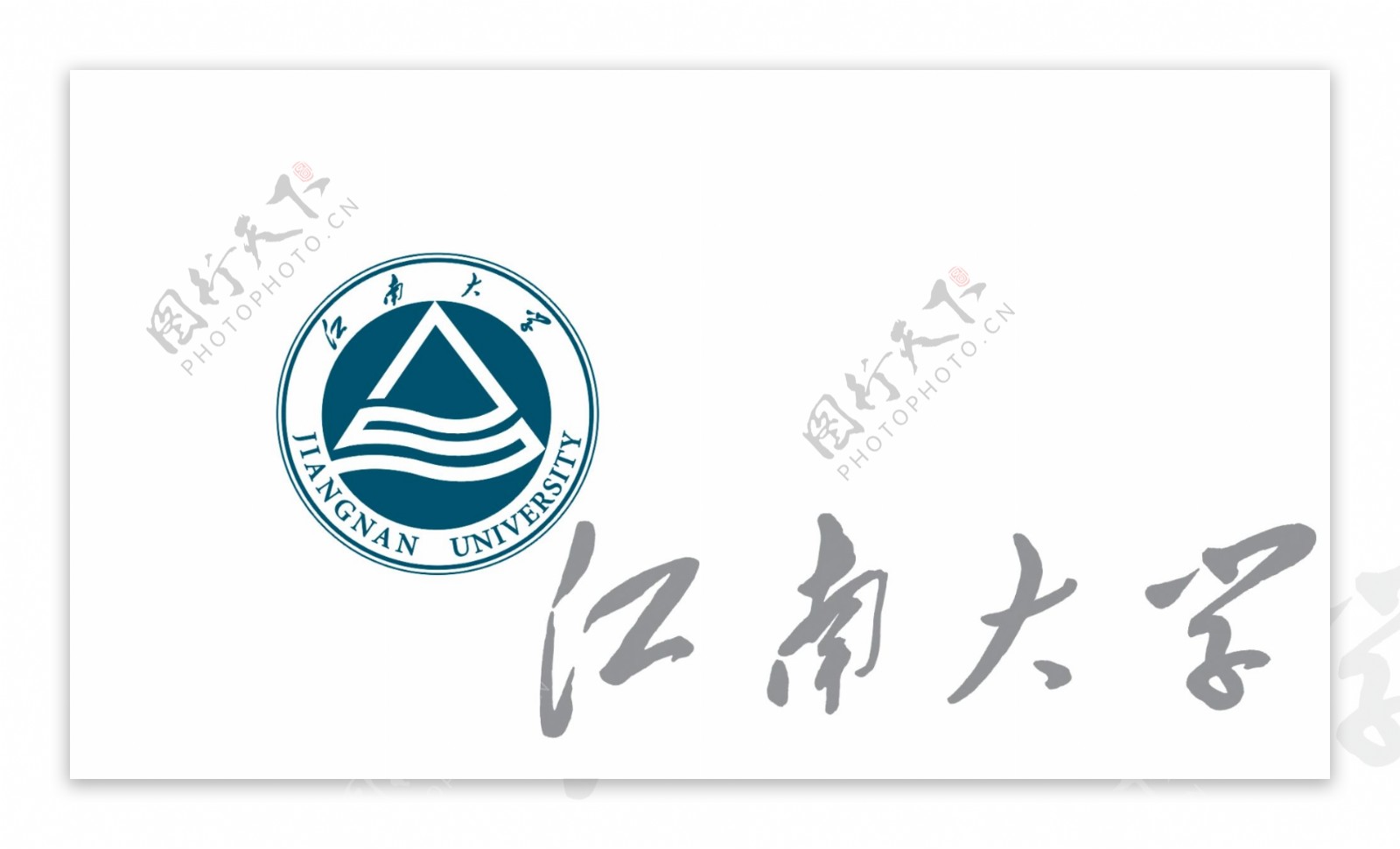 江南大学校徽图片