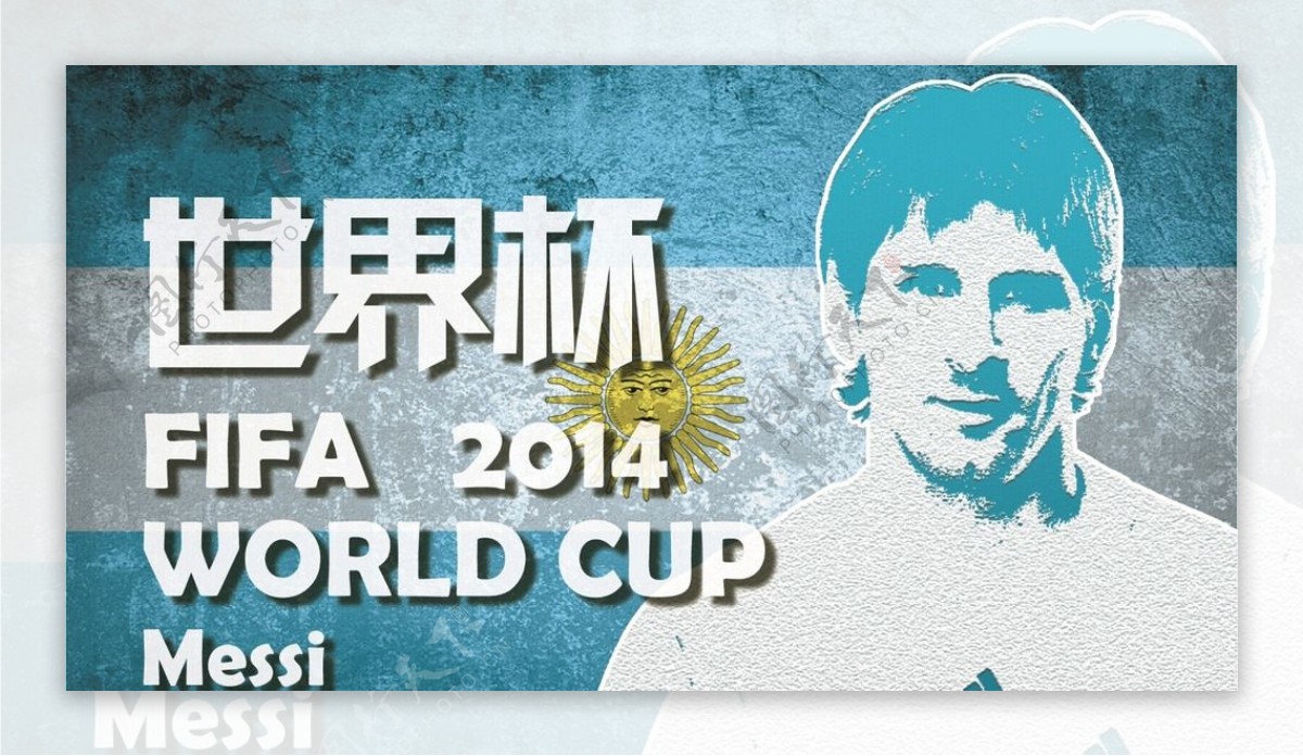 世界杯梅西图片素材-编号08740384-图行天下