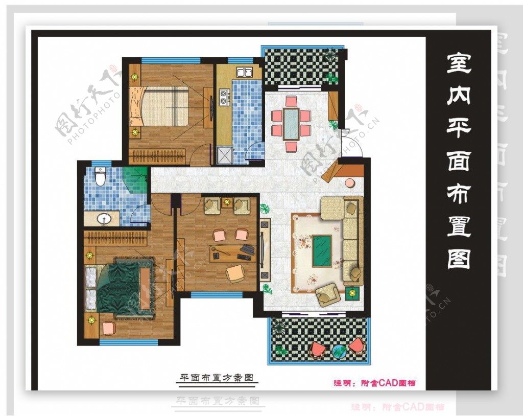 三房两厅布置方案图附CAD图档图片