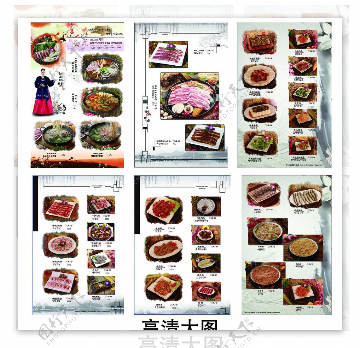 紫菜包饭图片