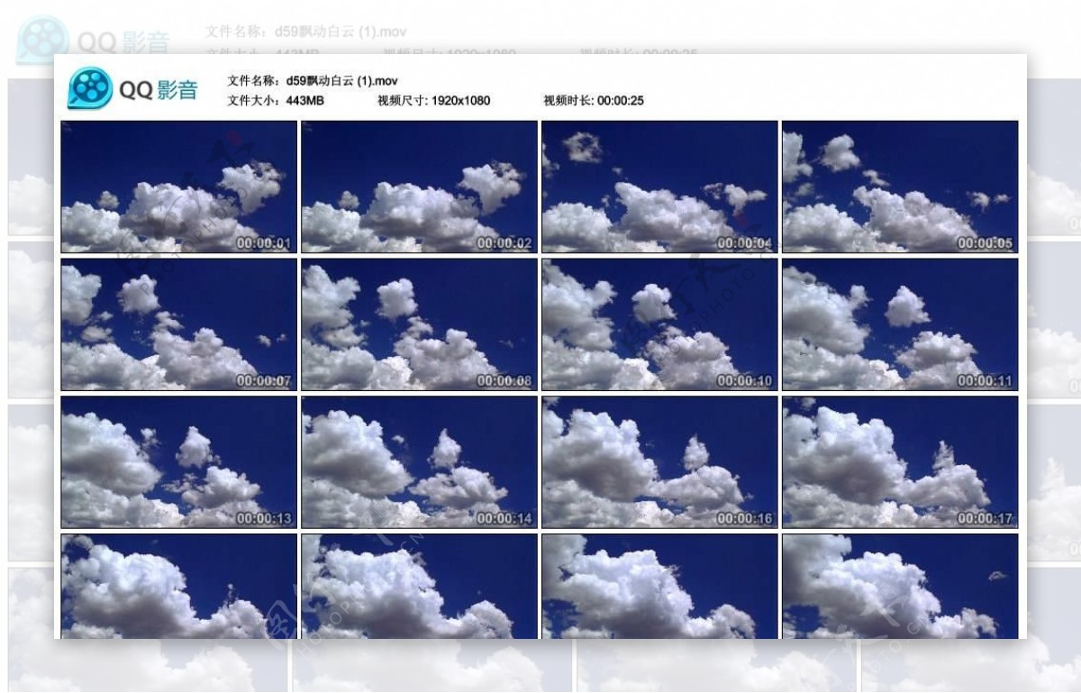天空飘动白云高清实拍视频素材