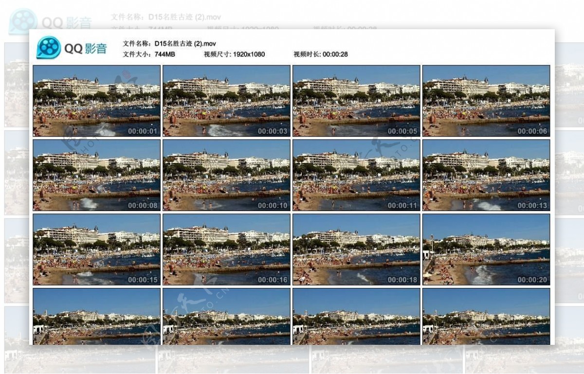 海边旅游度假胜地高清实拍视频素材