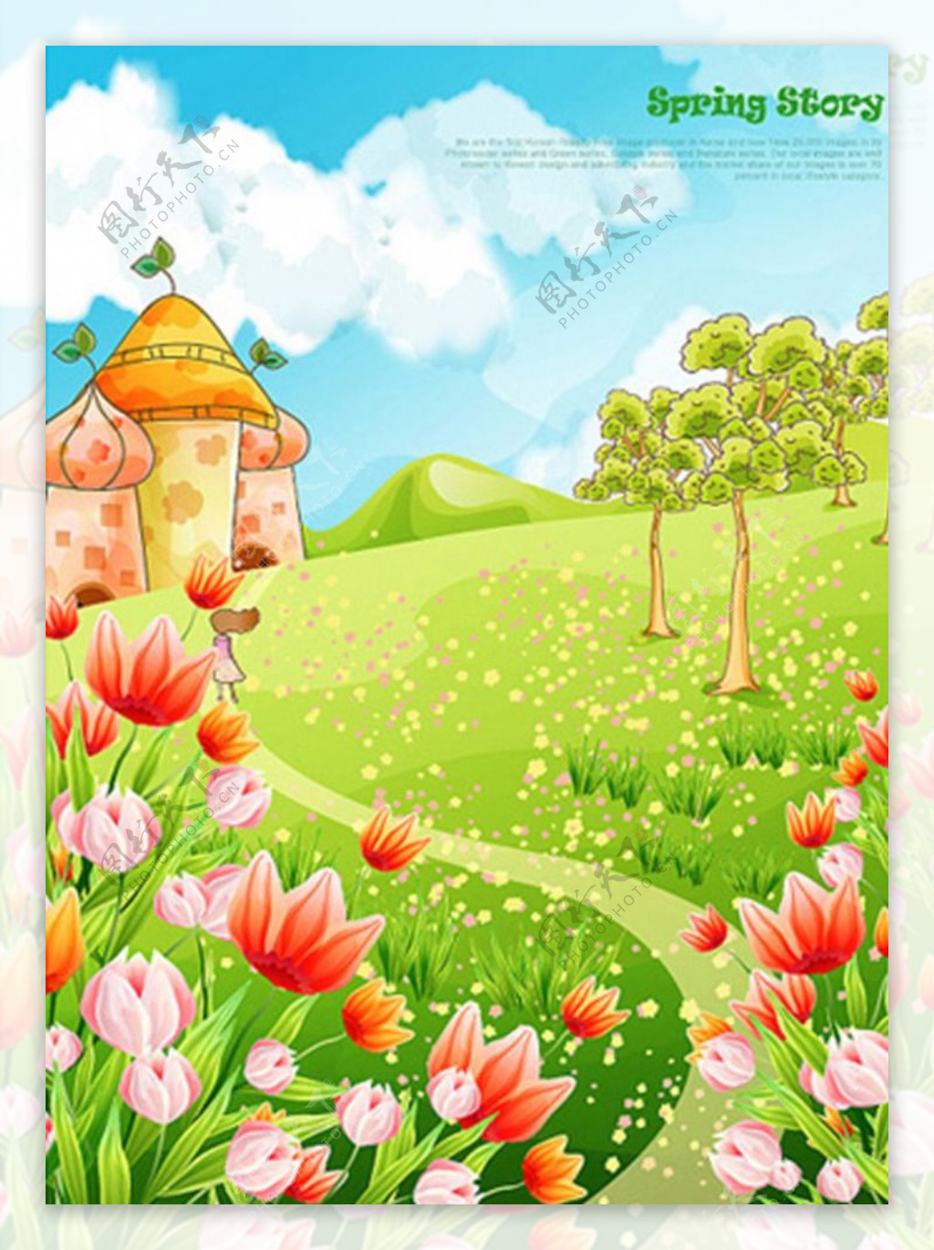 春天绿色鲜花梦幻城堡图片