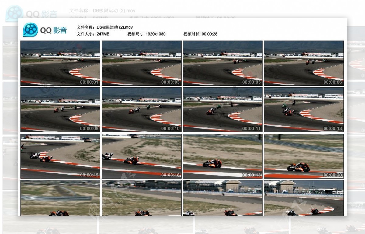 摩托车比赛高清实拍视频素材