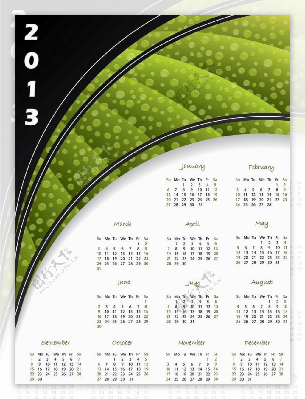 绿色动感线条2013日历图片