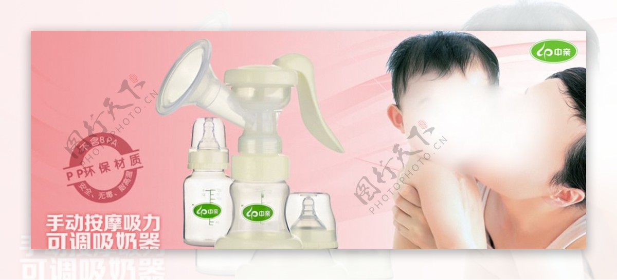 婴儿奶瓶海报图片