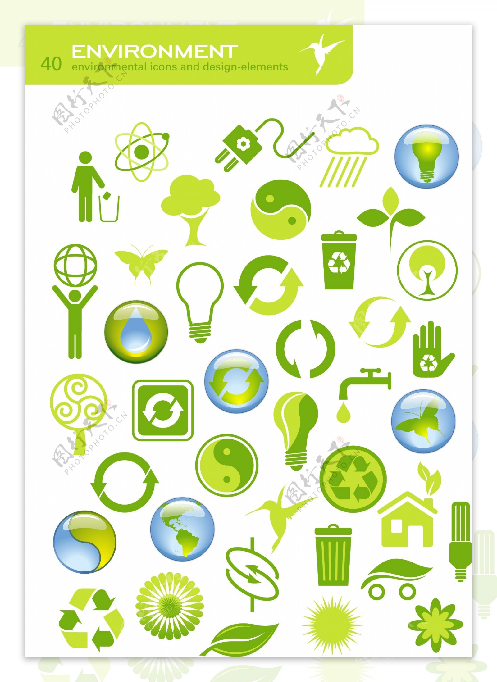 多款绿色环保主题图标矢量素材图片