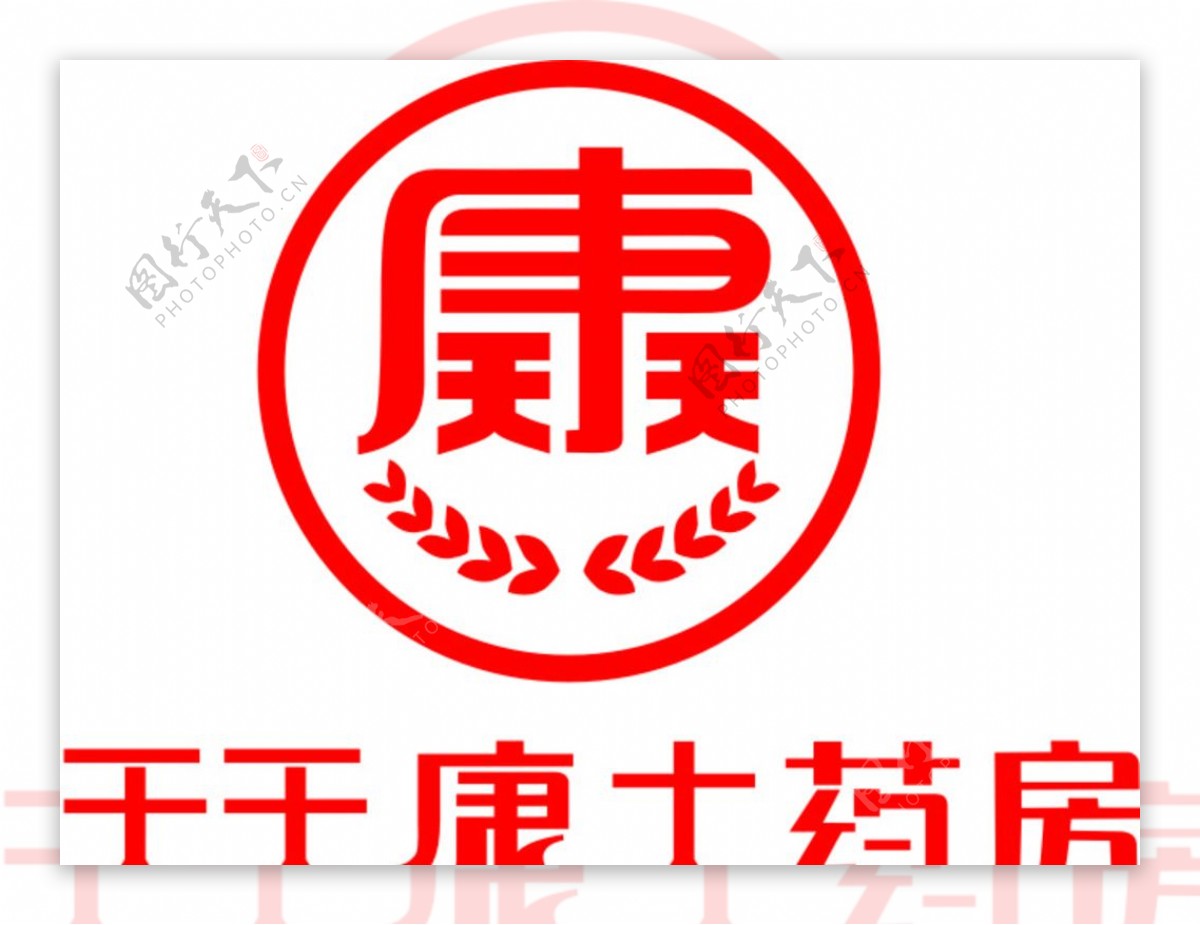 天天康logo图片