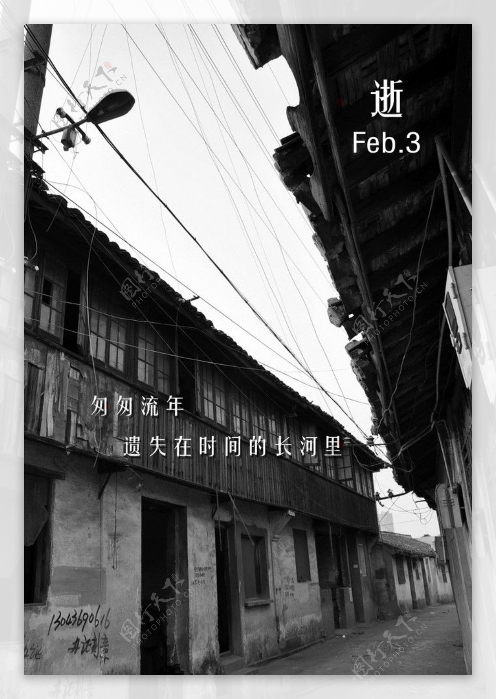 江南老街图片