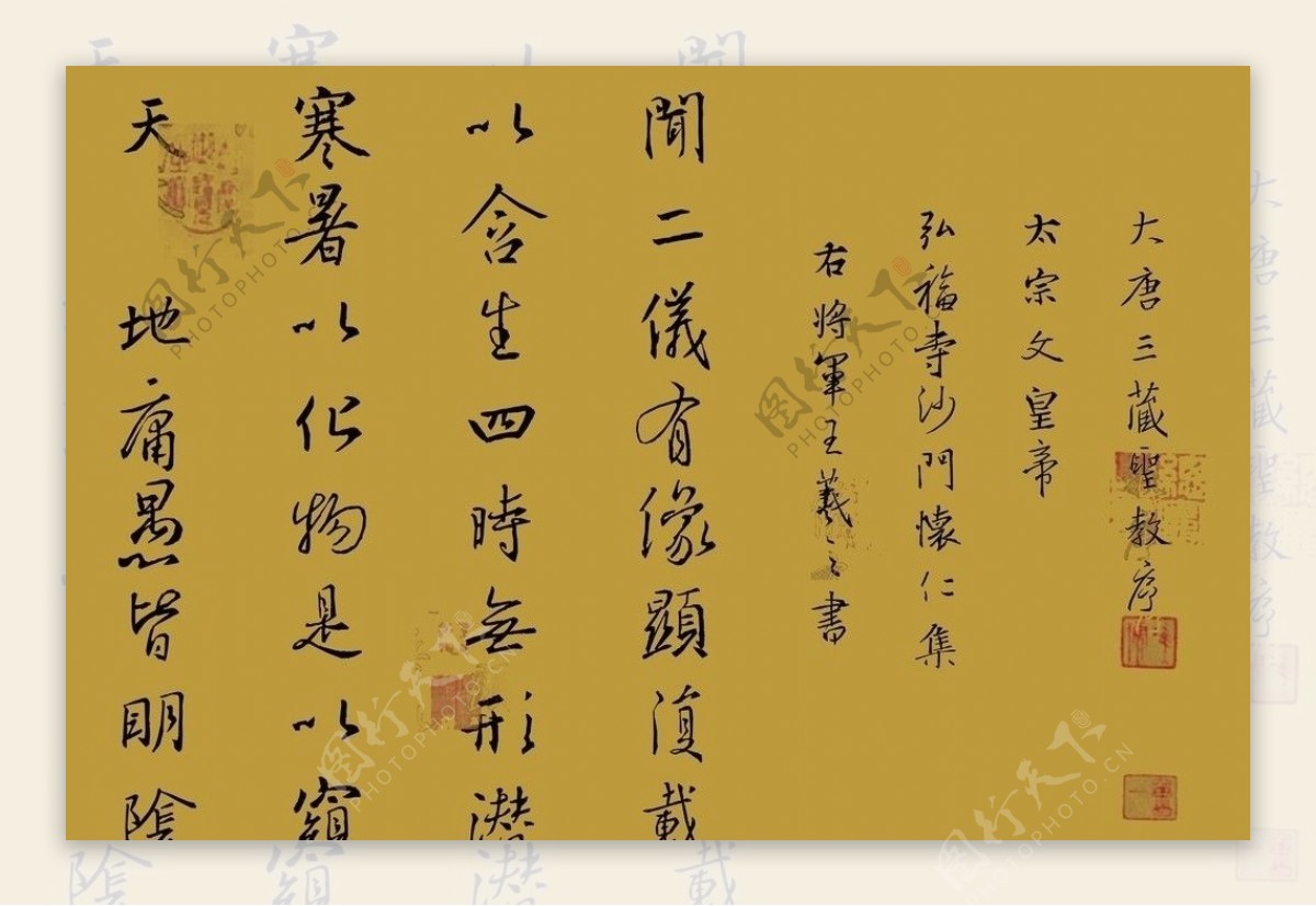 艺术字字体设计中文字体中文字库字库素材图片下载-素材编号13925591-素材天下图库