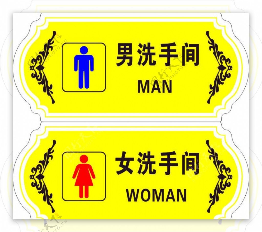 男女卫生间牌图片