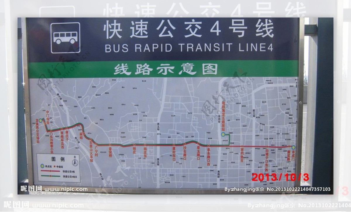 北京brt4线路图图片