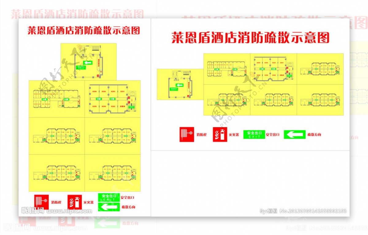 莱恩盾消防疏散图图片