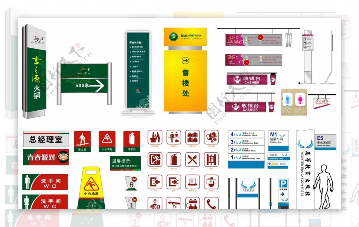 公司标识标牌环境指示系统图片