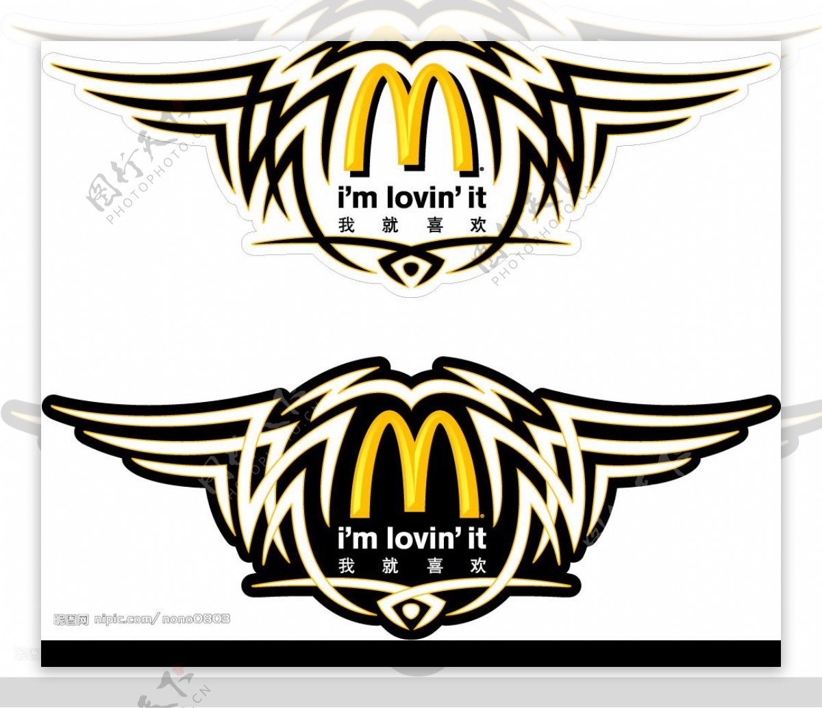 麦当劳黑白翅膀矢量图片