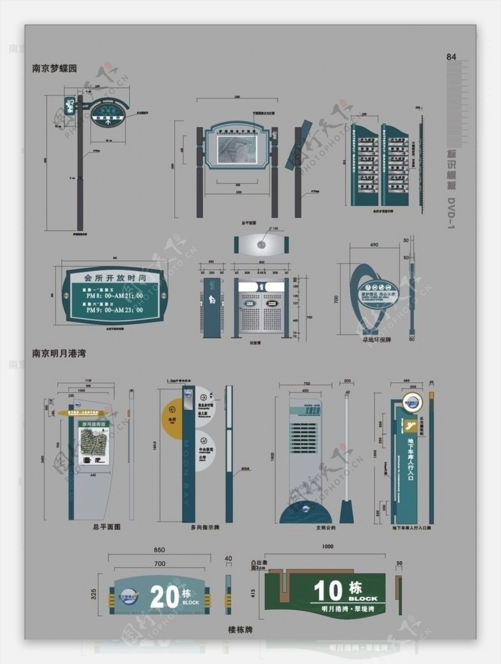 标识模板图片