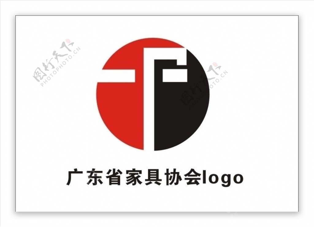 广东省家具协会标志图片