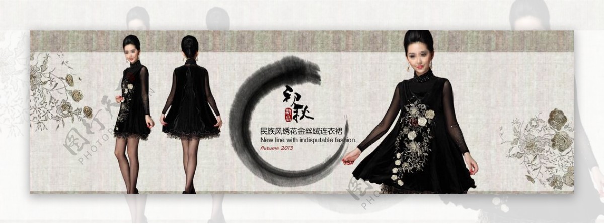 中国风连衣裙淘宝广告图图片