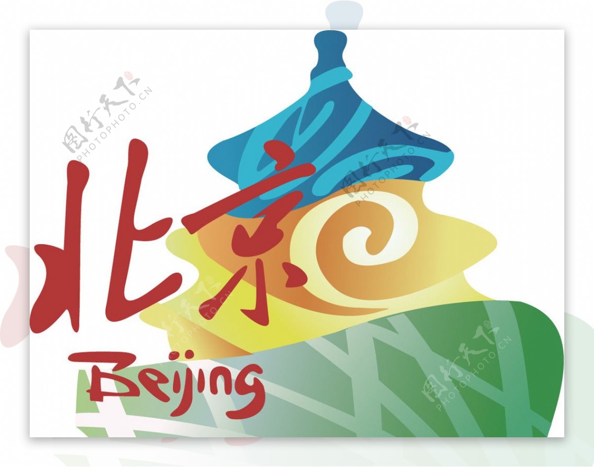 上海世博会北京城市logo图片