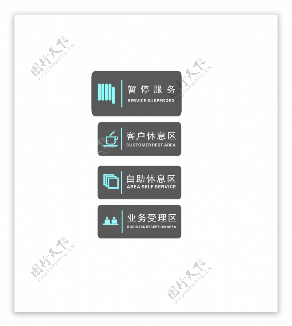 中国移动标识常规标志图片