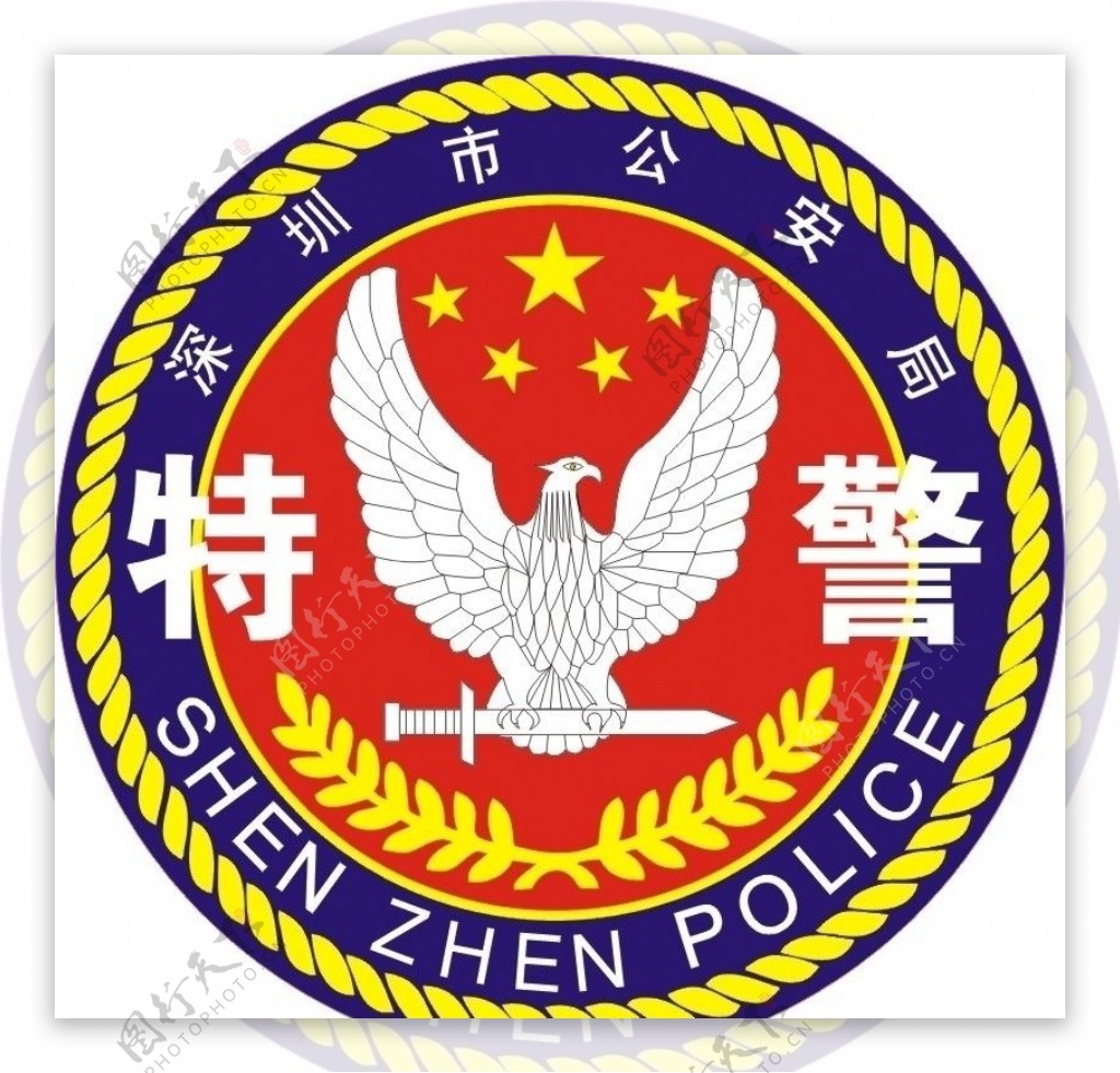 深圳公局特警支队标图片