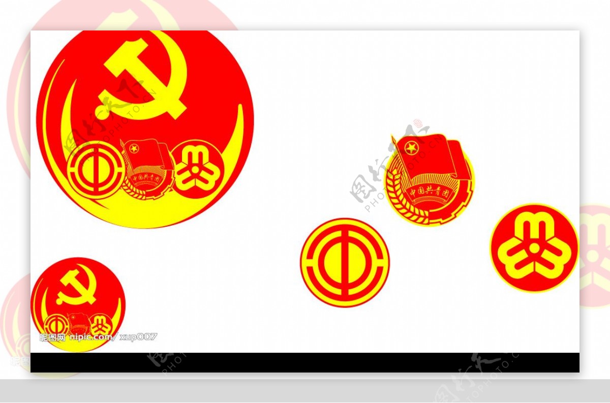 党团工会党群用徽标图片