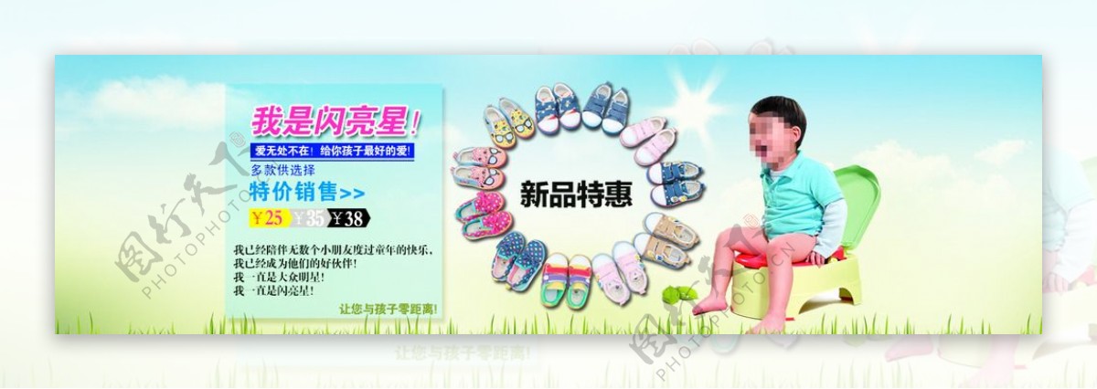 童鞋促销海报淘宝天猫图片