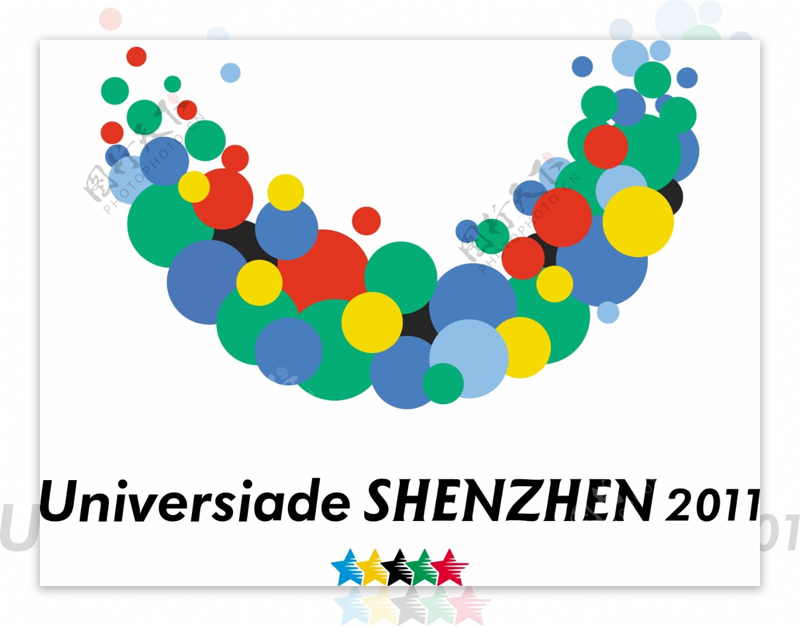 深圳第26届世界大学生夏季运动会标志图片