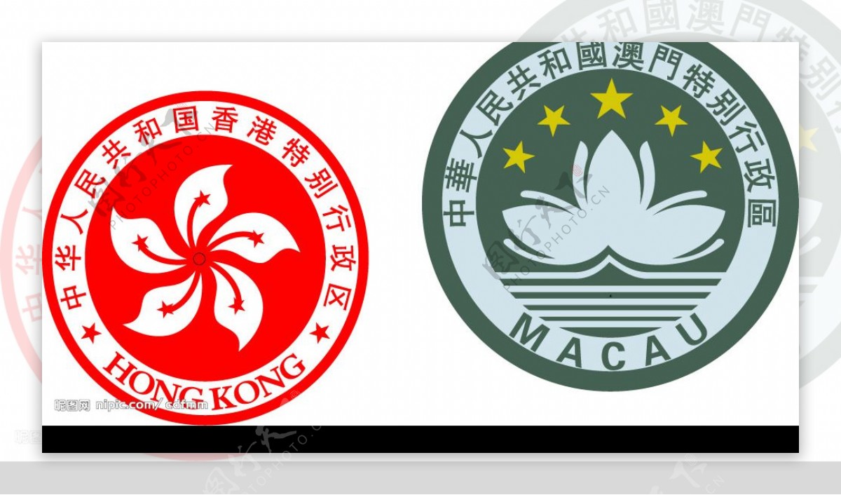 香港澳门徽标图片