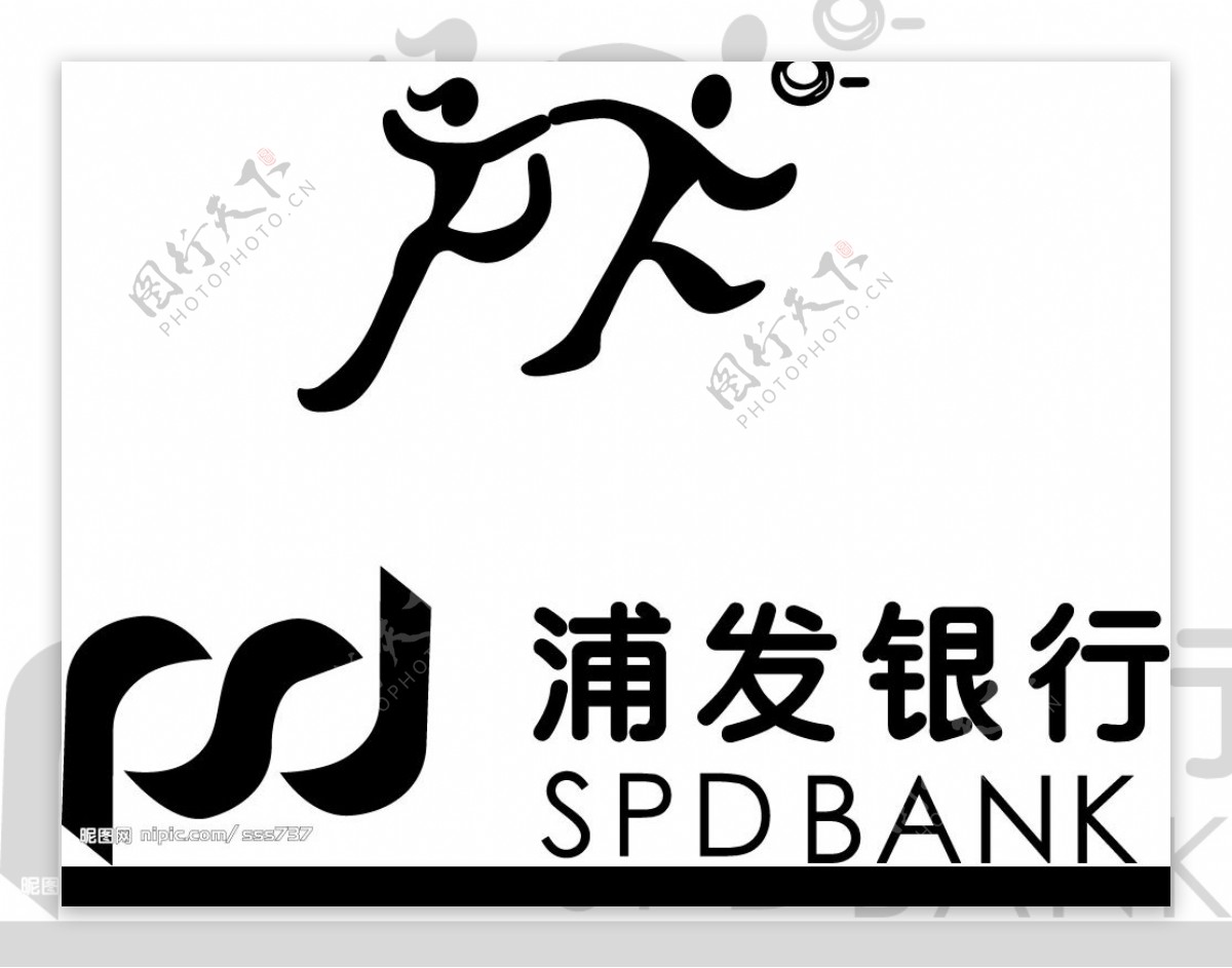 浦发银行Logo图片