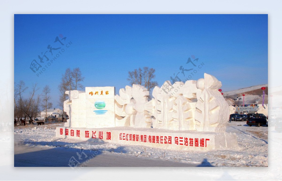 冬季那达慕的雪雕作品图片
