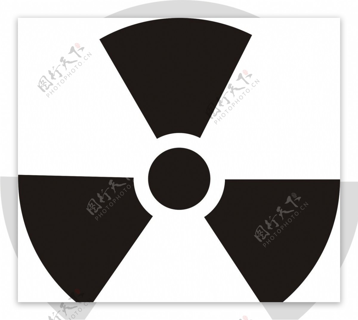 核辐射标志图片