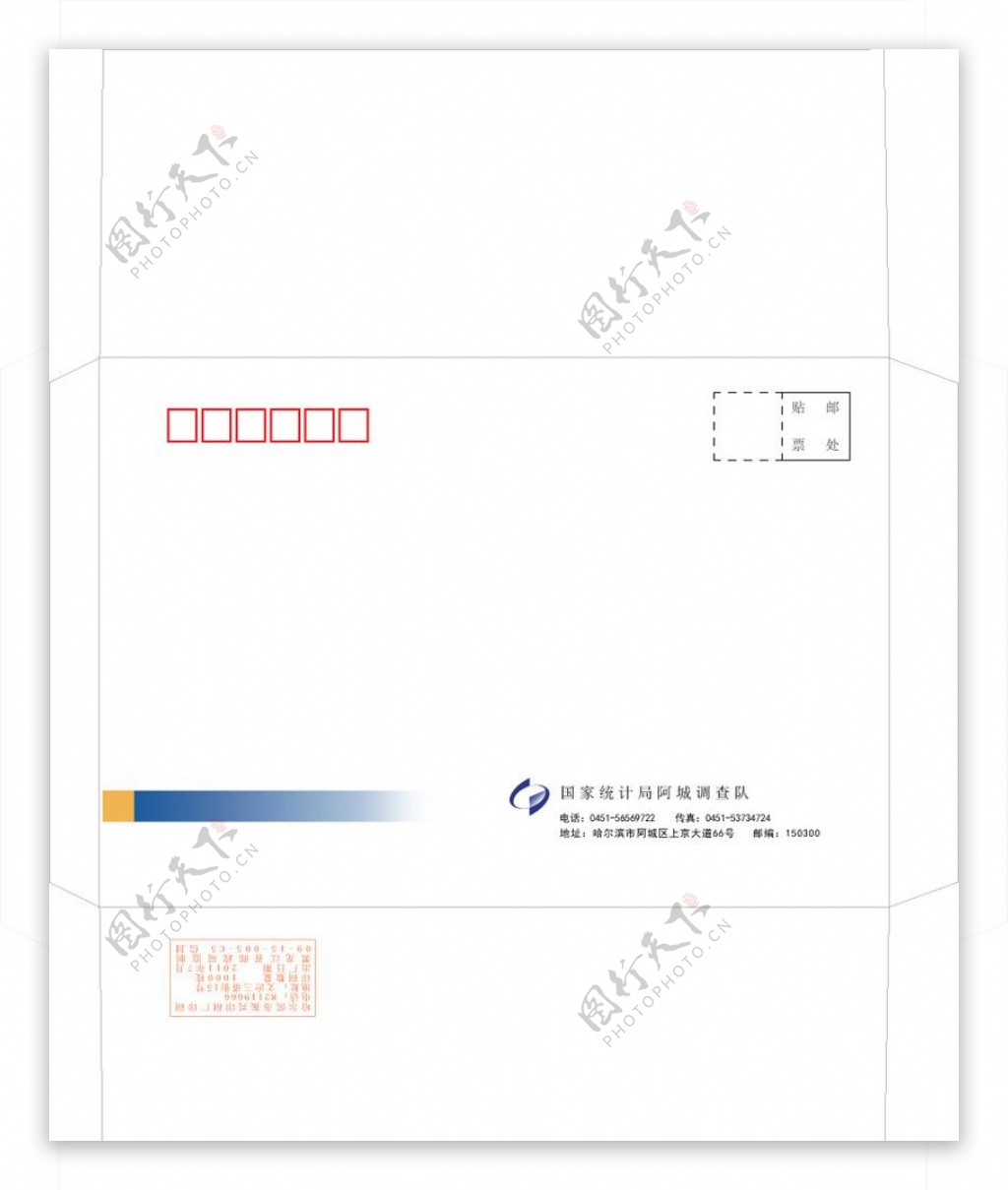 7号信封图片