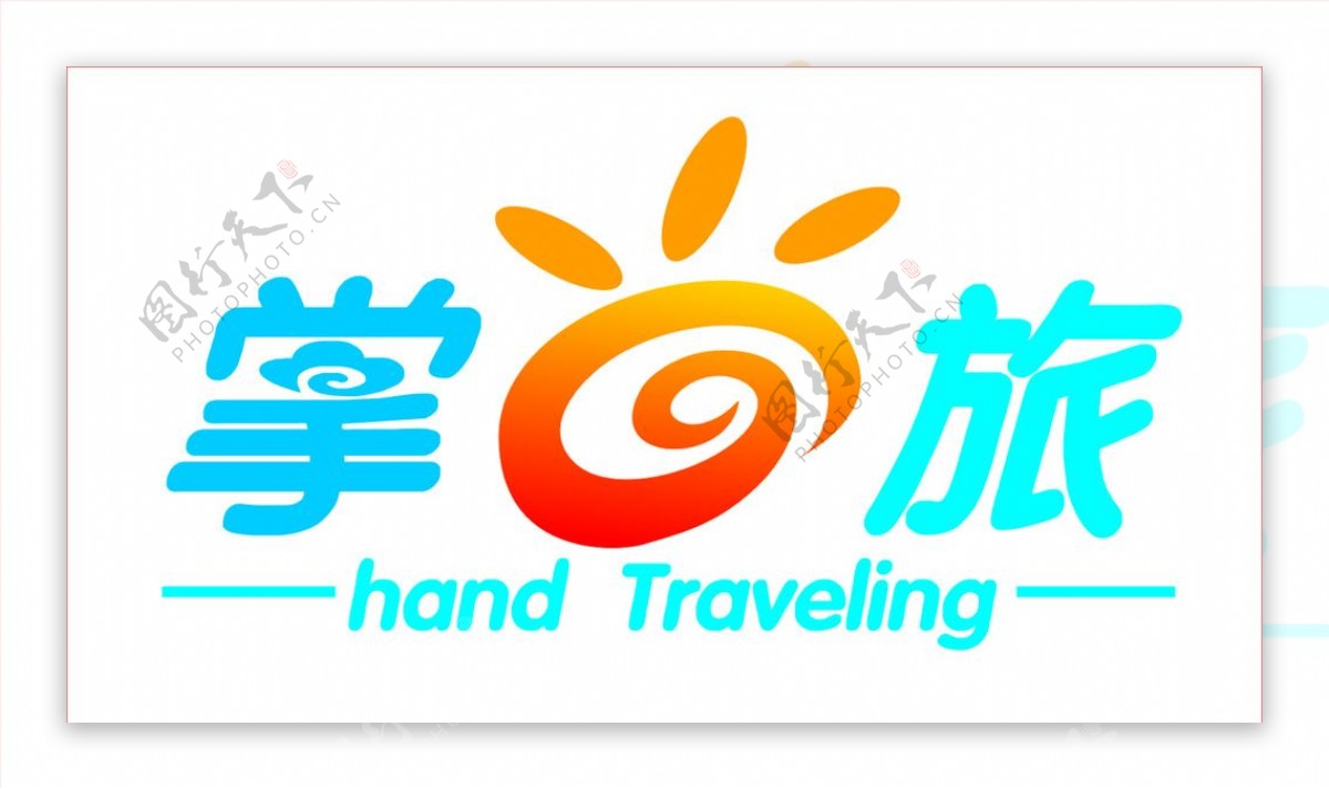 掌旅logo图片