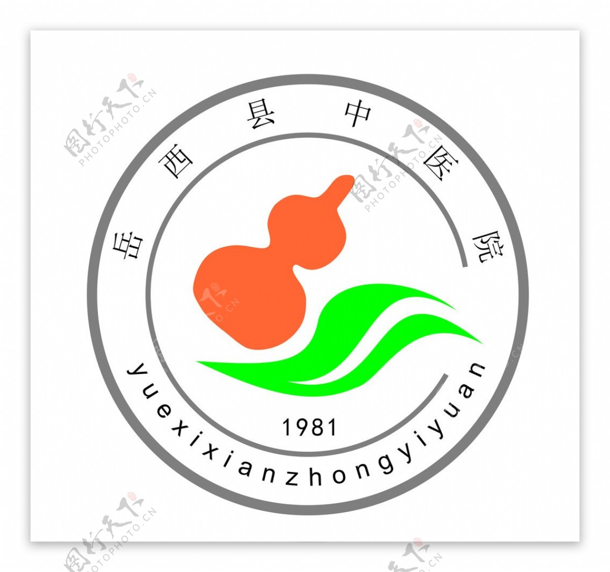 岳西县中医院院徽图片