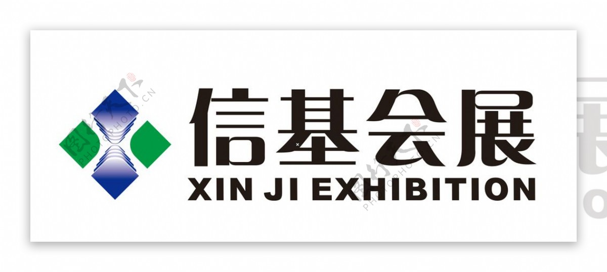 信基会展logo图片