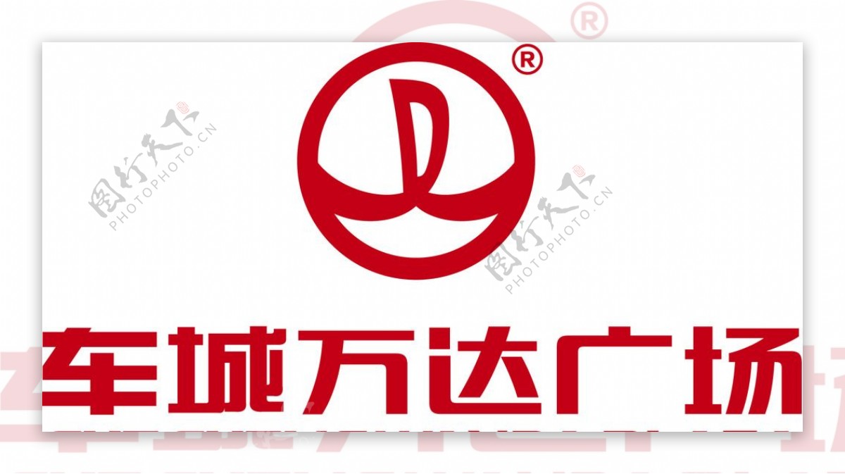 长春车城万达广场LOGO图片