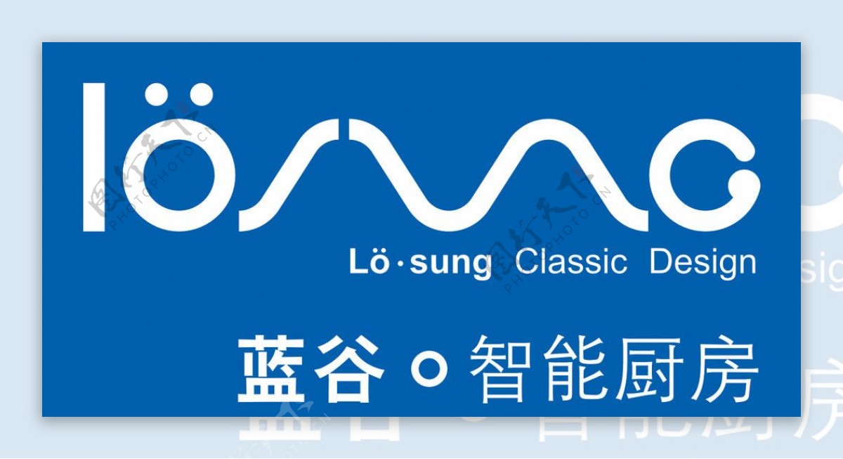 蓝谷智能厨房logo图片