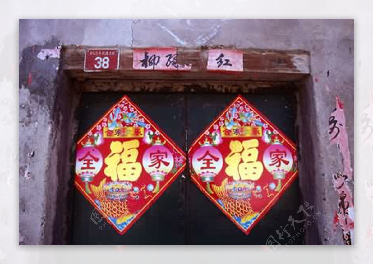 老北京旧门图片