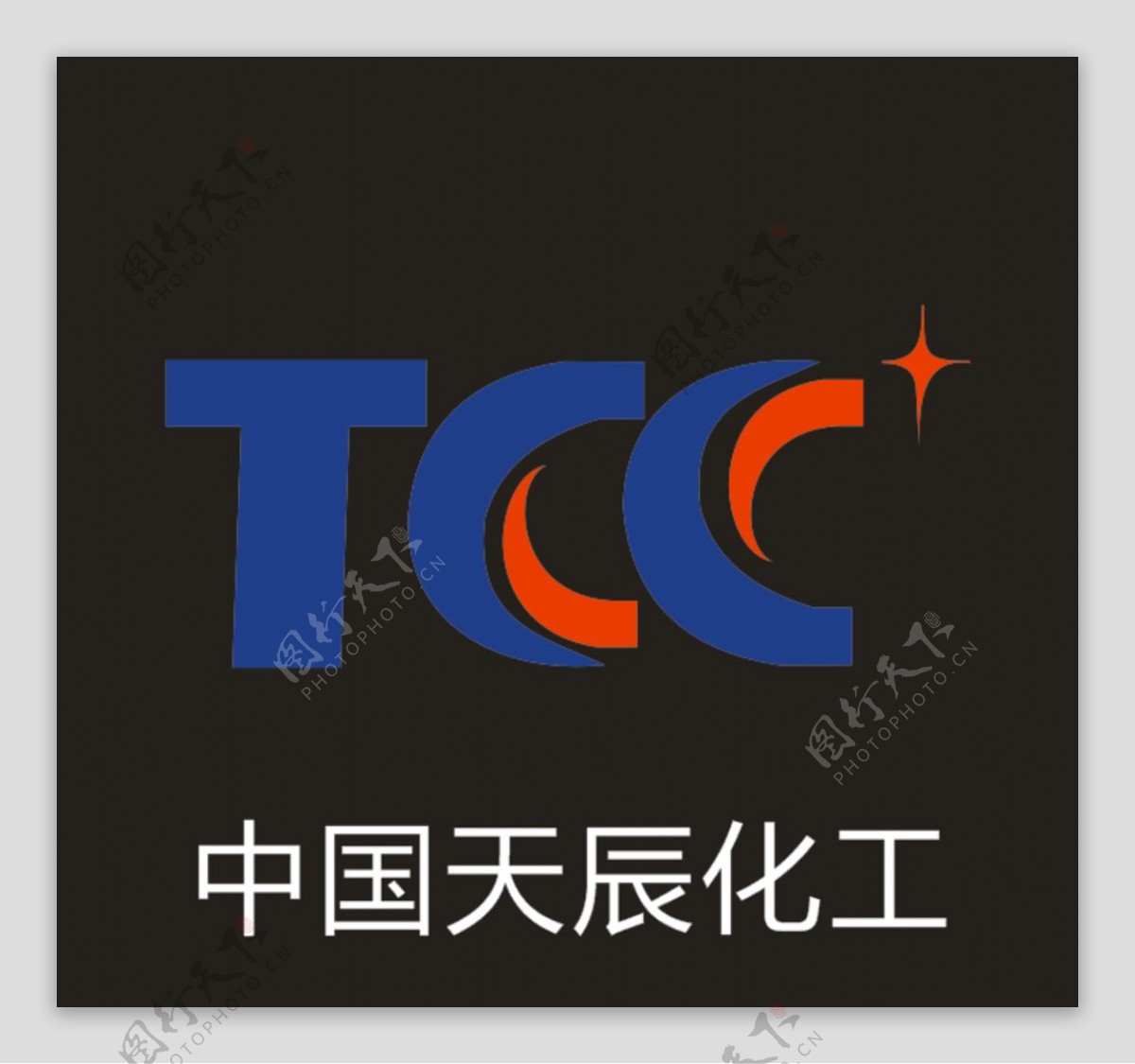 中国天辰化工标志图片